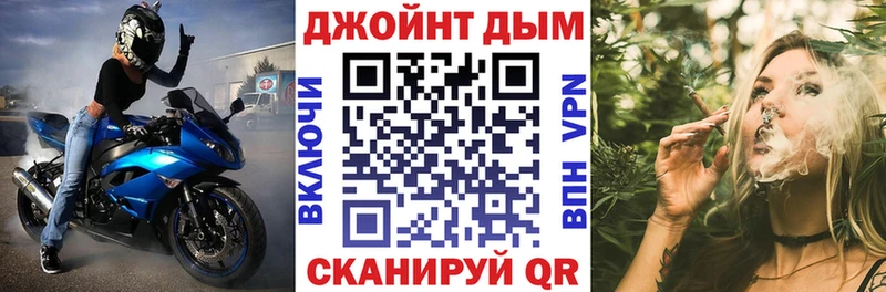 Где купить наркоту Южа МАРИХУАНА  блэк спрут сайт  СК  МЕФ  Гашиш  COCAIN 
