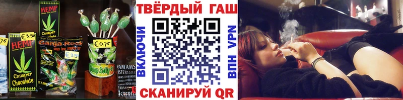 Еда ТГК конопля  где можно купить   Южа 