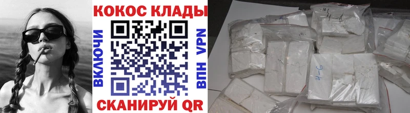 Cocaine FishScale Южа