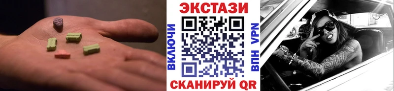 Экстази 250 мг  закладка  ссылка на мегу ONION  Южа 