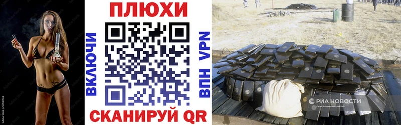 Гашиш Premium Южа