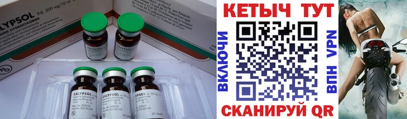 КЕТАМИН VHQ  Южа 
