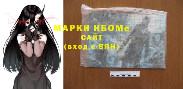 амфетамин Покров