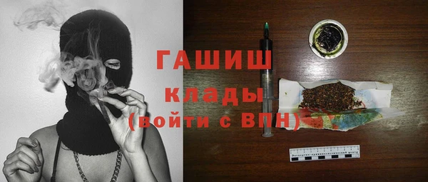 мет Покачи