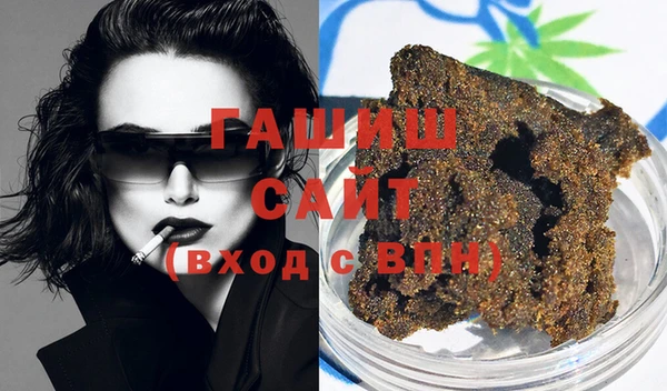 амфетамин Покров