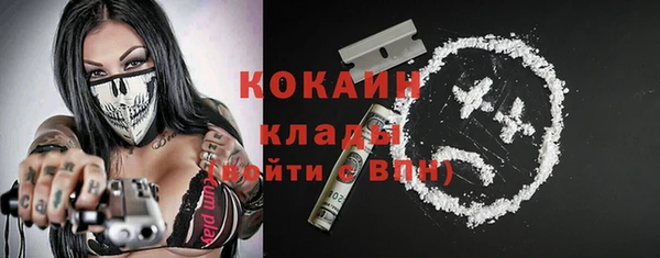 мет Покачи