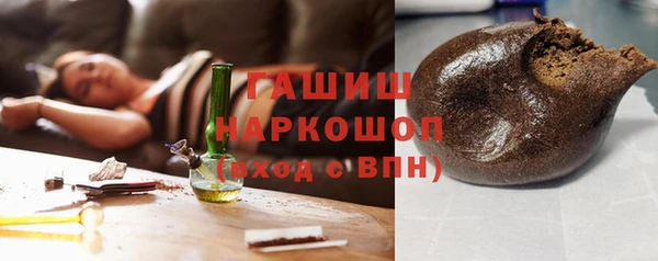 амфетамин Покров