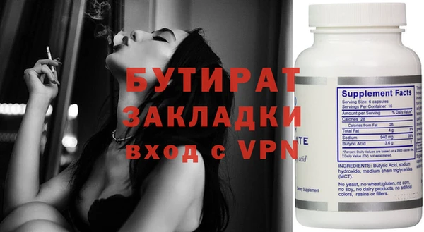 амфетамин Покров