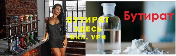 амфетамин Покров