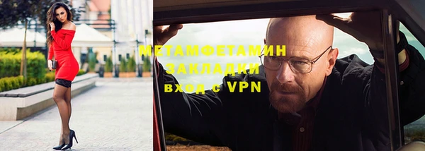 мет Покачи