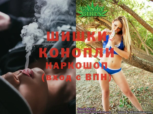 амфетамин Покров
