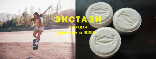 мет Покачи