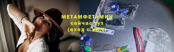 мет Покачи