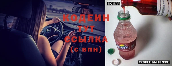 мет Покачи