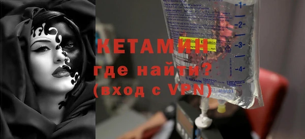 амфетамин Покров