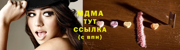 твердый Покровск