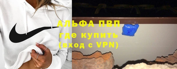 твердый Покровск