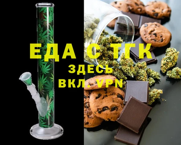 амфетамин Покров