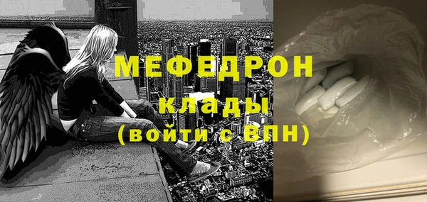 твердый Покровск