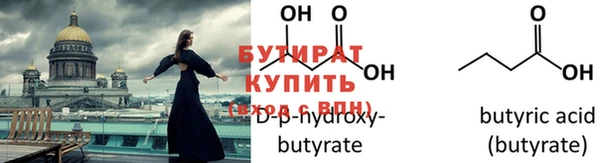 амфетамин Покров