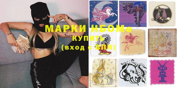 мет Покачи