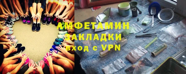 амфетамин Покров