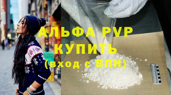 мет Покачи