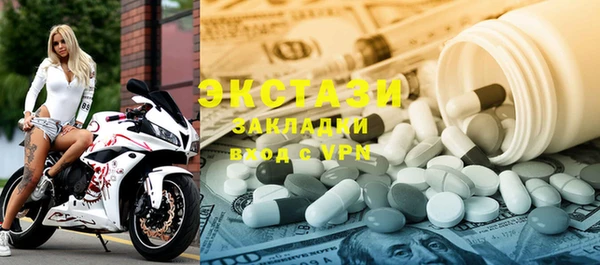 мет Покачи