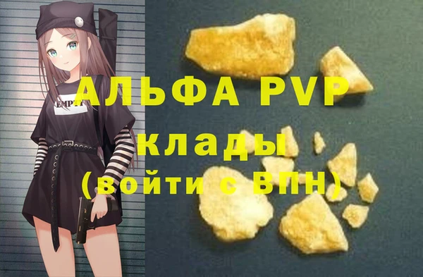 мет Покачи