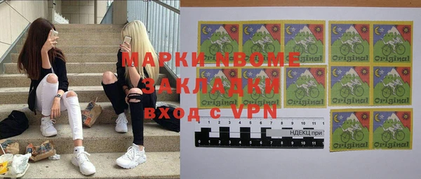 твердый Покровск