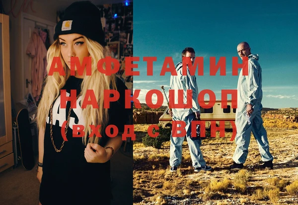 твердый Покровск
