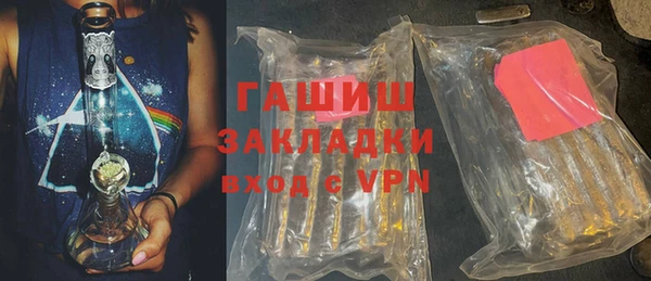 твердый Покровск