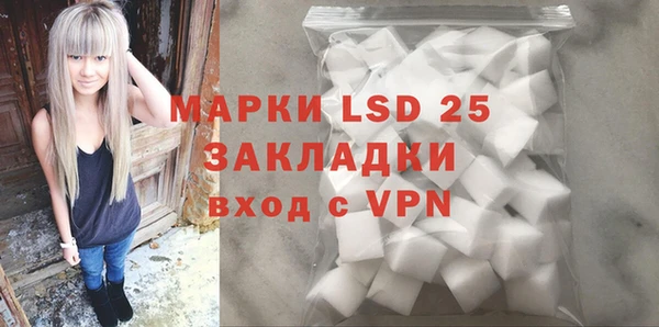 твердый Покровск