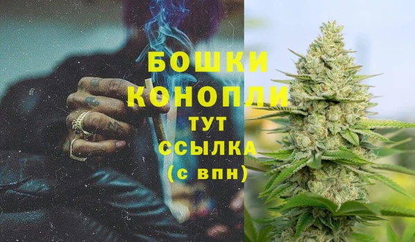амфетамин Покров