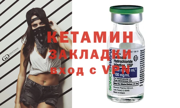 мет Покачи