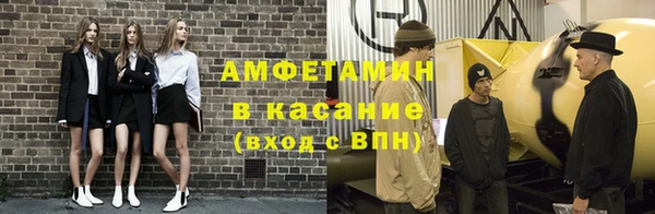 твердый Покровск