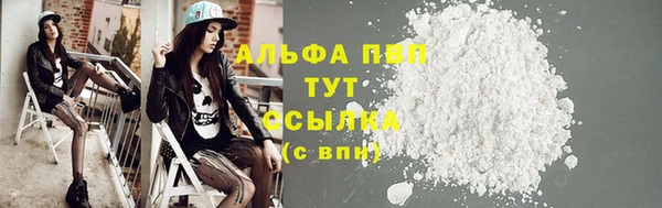 амфетамин Покров