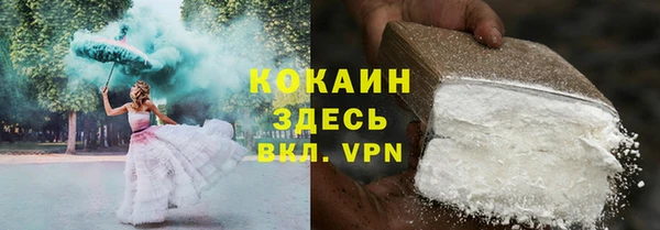 амфетамин Покров