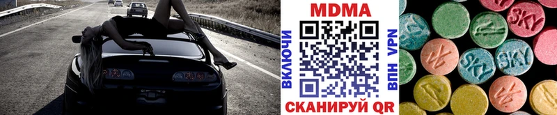 MDMA Molly  даркнет сайт  МЕГА tor  Южа 