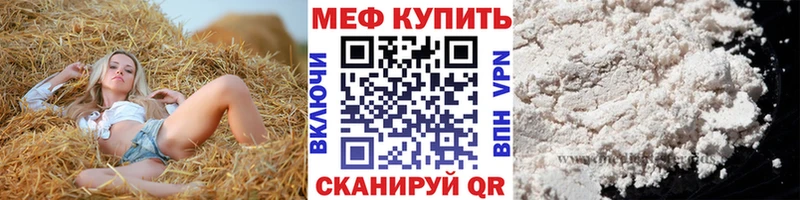 hydra рабочий сайт  Южа  МЯУ-МЯУ 4 MMC  хочу наркоту 