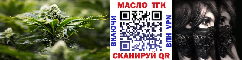 Дистиллят ТГК концентрат  Южа 