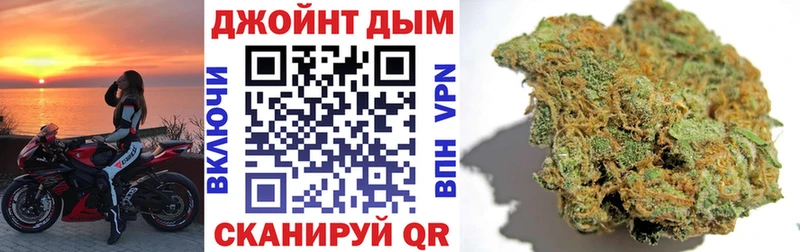 Марихуана планчик Южа